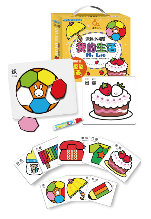 Ȥ��Ϳ�fСƴ�D�ҵ�����