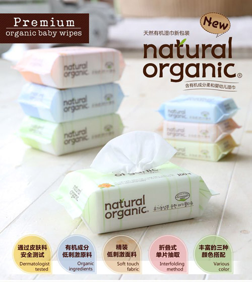 樂琪兒嬰幼兒濕巾