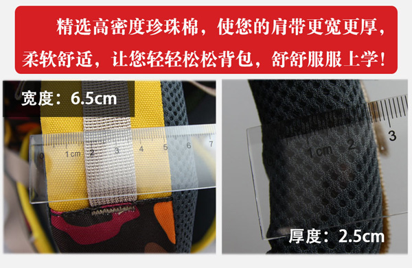 琴鳥海底世界兒童書包尺寸