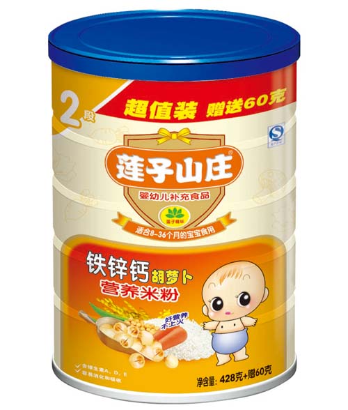 蓮子山莊鐵鋅鈣胡蘿卜營養(yǎng)米粉2段