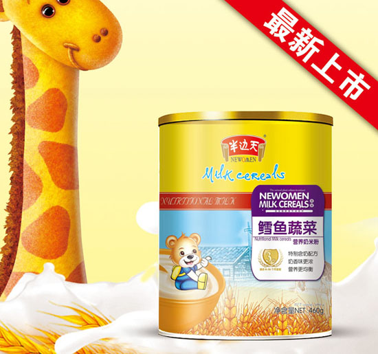 半邊天鱈魚蔬菜營養(yǎng)奶米粉3段聽裝