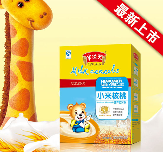 半邊天淮山薏米護(hù)腸營(yíng)養(yǎng)奶米粉3段