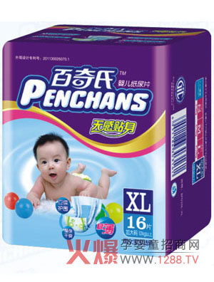 �����ϋ냺����ѝ������2014�ɶ������ü�չ