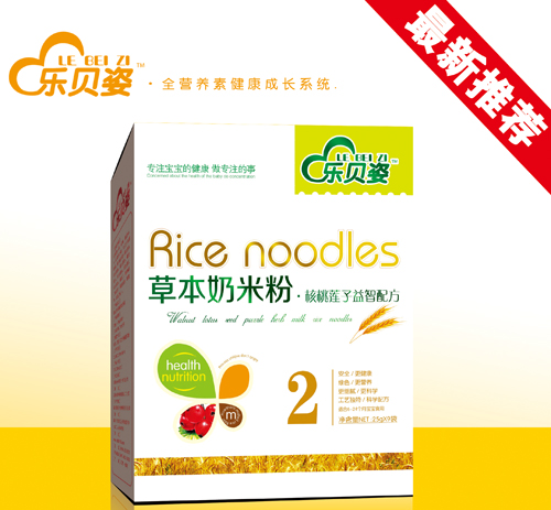 樂貝姿核桃蓮子益智草本奶米粉2段盒裝