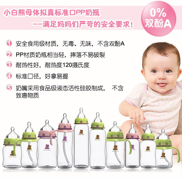 �ڸДM���(bi��o)��(zh��n)��PP��ƿ���c��B