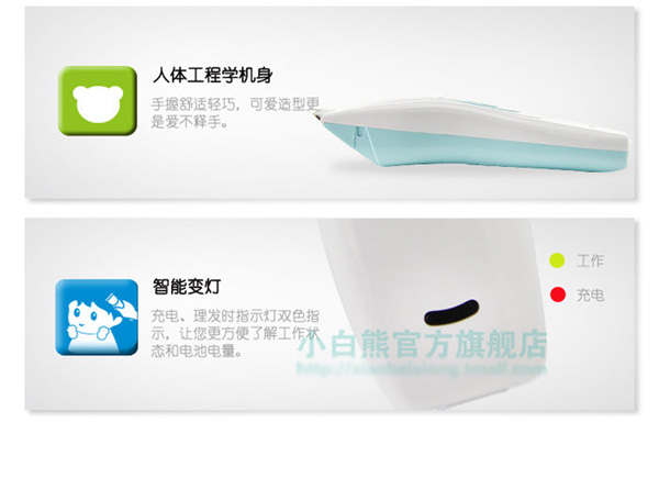 С����HL-0658��ͯ���l(f��)���a(ch��n)Ʒ��B