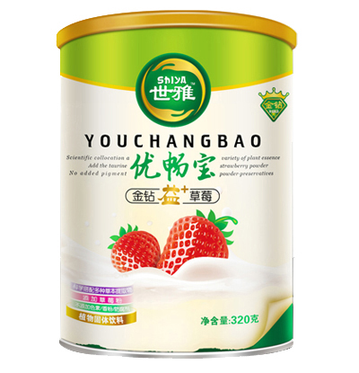 世雅金鉆益+草莓優(yōu)暢寶聽裝