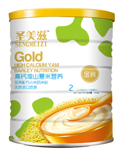 ʥ���̸��}��ɽ޲��С�����׷�2��