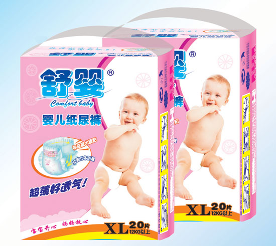 ������w��©yinge����ѝXL�a20Ƭ