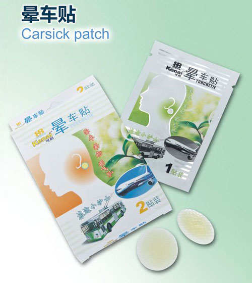 可耐暈車貼