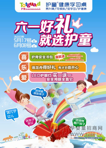 ��һ��ͯ��(ji��) �o���ӵĶY�����ˆ���