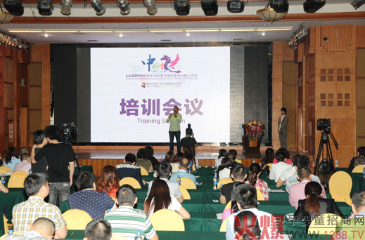 ��˹��2014�궬��ӆ؛��Ӗ(x��n)��(hu��)�h�шA�M�Y(ji��)��