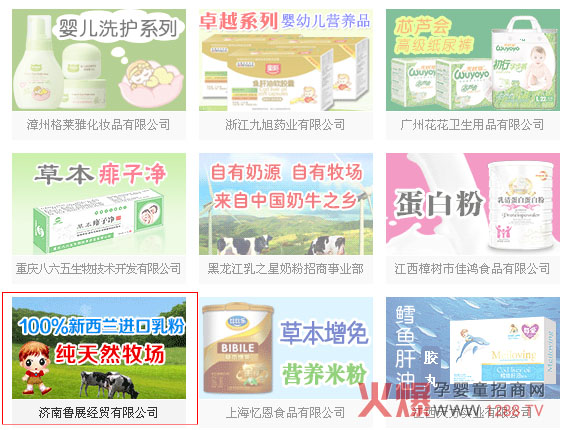 ������չ���Q���޹�˾�c�𱬾W�y�ֳɹ�