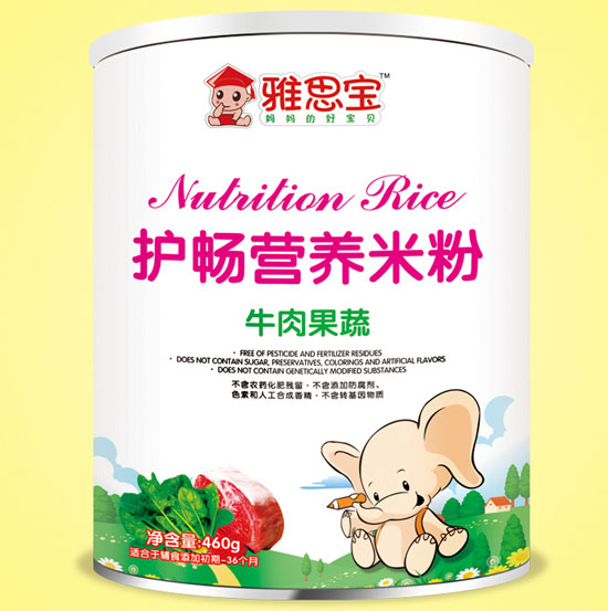 雅思寶護暢牛肉果蔬營養(yǎng)米粉