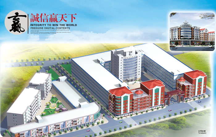 ����ʡ�ϰ������Ʒ���޹�˾�S��