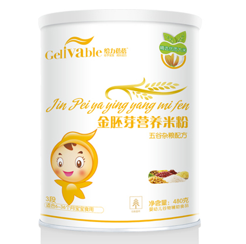 給力蓓蓓五谷雜糧配方金胚芽營養(yǎng)米粉