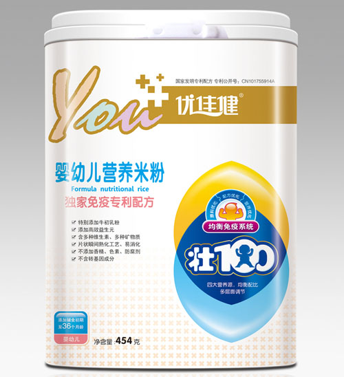 優(yōu)佳健免疫專利配方y(tǒng)ingye營(yíng)養(yǎng)米粉