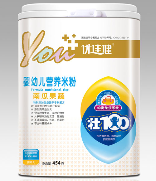 優(yōu)佳健南瓜果蔬yingye營(yíng)養(yǎng)米粉