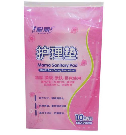 聰麗聰麗護理墊10片