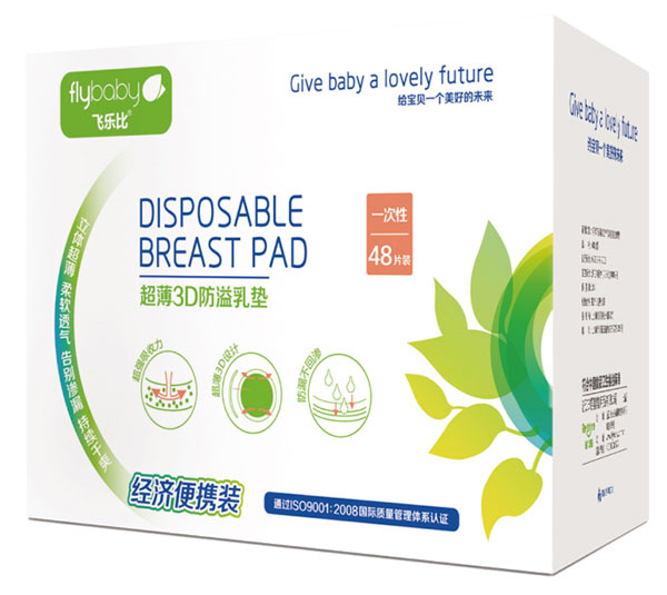 飛樂(lè)比超薄3D防溢乳墊48片裝
