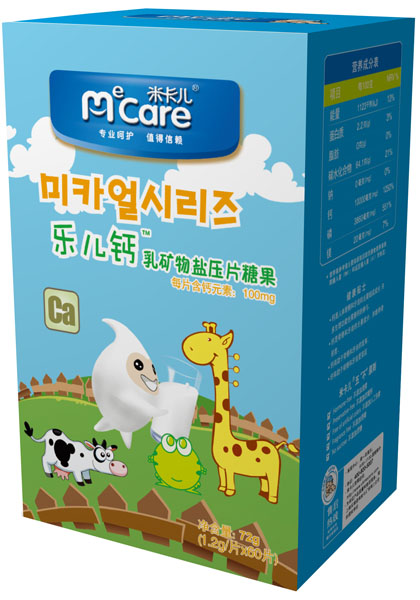 米卡兒樂(lè)兒鈣乳礦物鹽壓片糖果