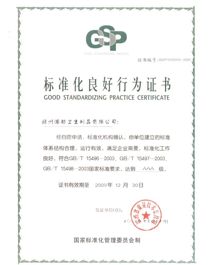 �۶����H��(bi��o)��(zh��n)�������О��C��