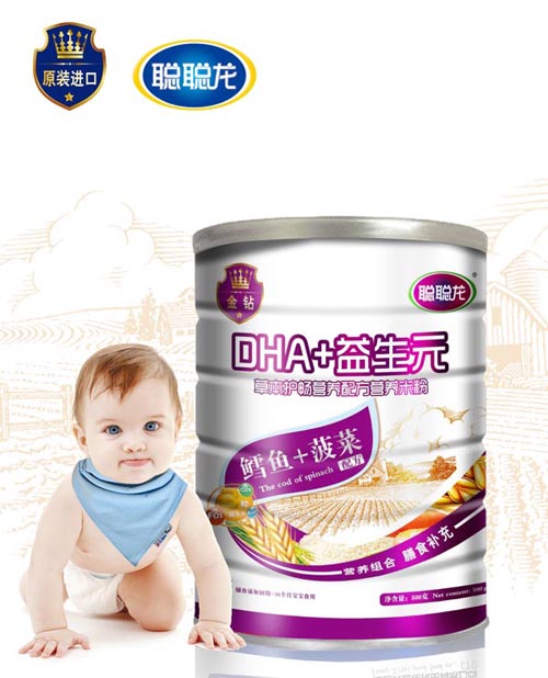 ���L�~+�����䷽DHA+����Ԫ�׷� �b