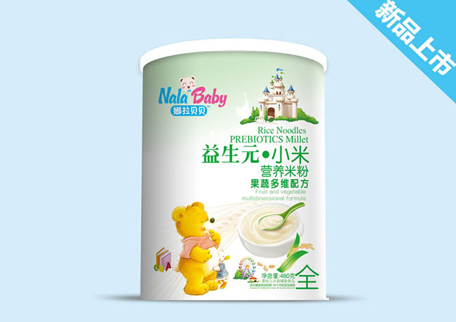 ���߶�S�䷽-С�נI�B(y��ng)�׷�