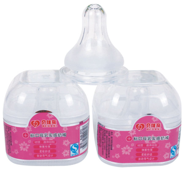 貝佳親標口母乳實感磨砂奶嘴(+)