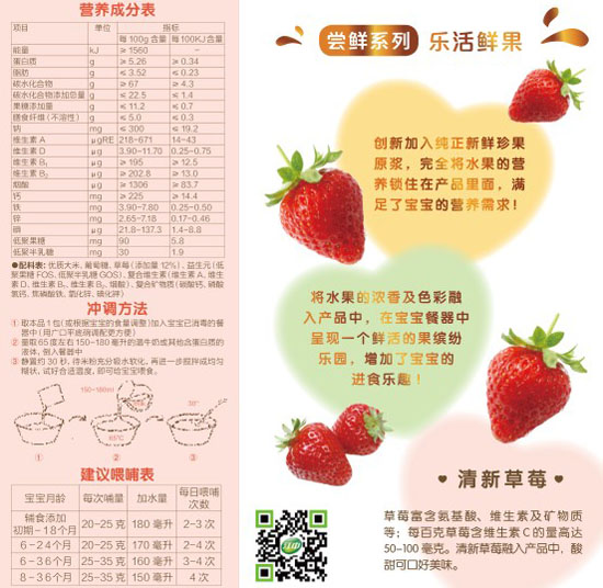 ���������²�ݮ�I�B(y��ng)�׷�