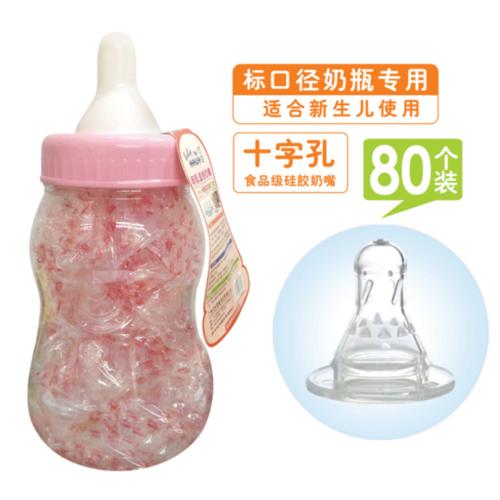 可娃標(biāo)口徑高透明液體硅膠奶嘴80個(gè)裝