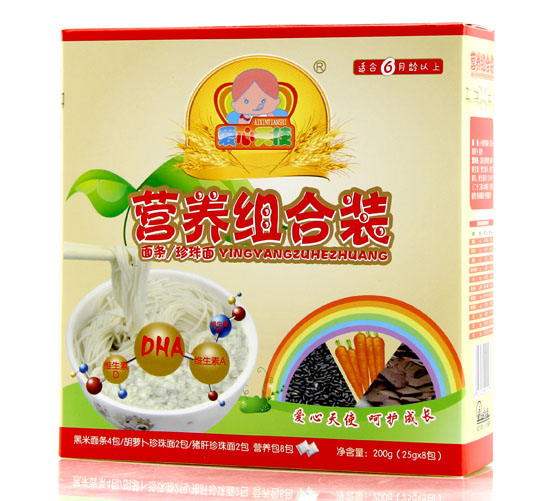 愛心天使營養(yǎng)組合裝