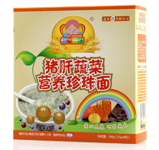 愛(ài)心天使豬肝蔬菜營(yíng)養(yǎng)珍珠面