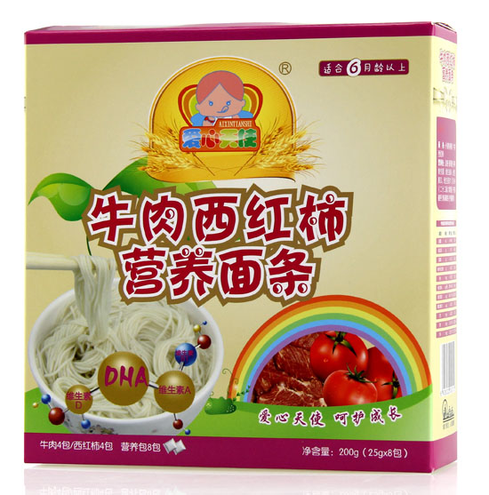 愛(ài)心天使牛肉西紅柿營(yíng)養(yǎng)面條