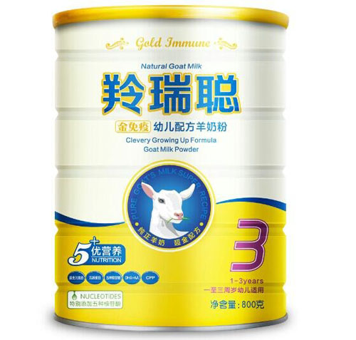 羚瑞聰金免疫youe配方羊奶粉3段