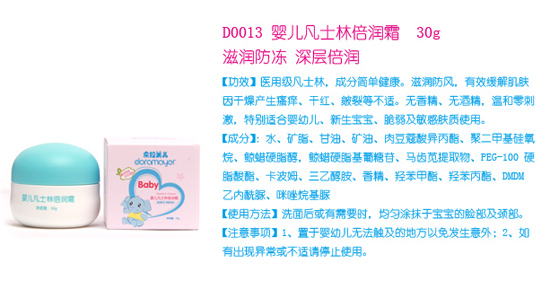 ���������냺��ʿ�ֱ���(r��n)˪30g