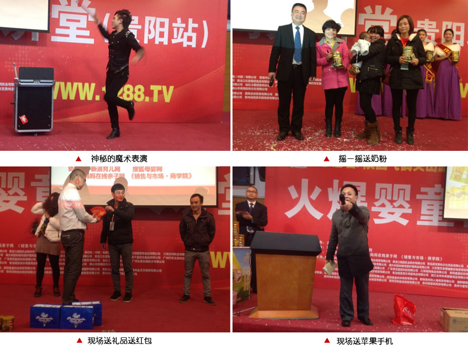 �𱬾W(w��ng)���v��2014�F�(y��ng)վ�F(xi��n)��(ch��ng)ֱ��