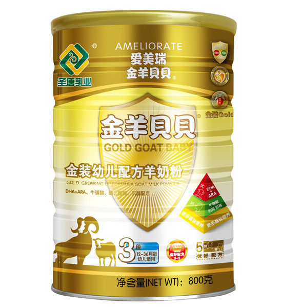 金羊貝貝金裝幼兒配方羊奶粉800克3段聽裝