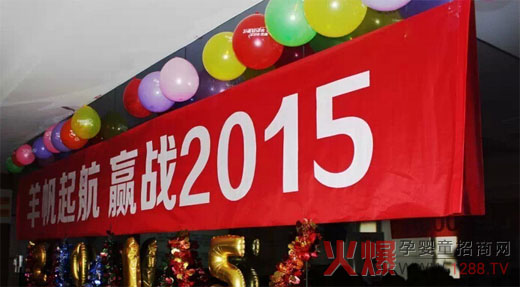 2014�M�Ѹж� 2015���򡱷���