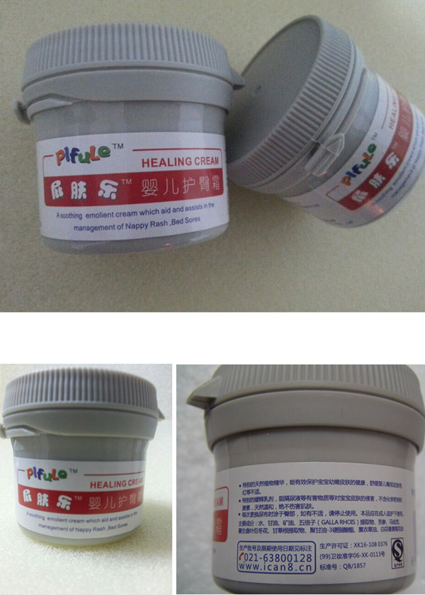 ƨ�w���냺�o��˪