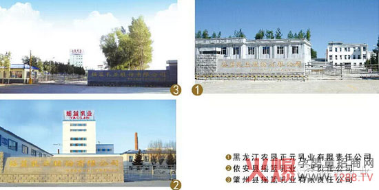 ��Ʒ�|(zh��)���f�àI(y��ng)�B(y��ng)  �u�@��I(y��)