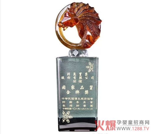 肥兒八珍獲得國家品質(zhì)金牌獎