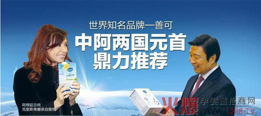 ����֪��Ʒ�ơ�������I(y��)�I(l��ng)��(d��o)�ߡ���SanCor�ƿ�