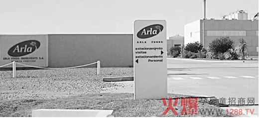 2002�����c�W��������Ʒ���FArlaʳƷ��˾����