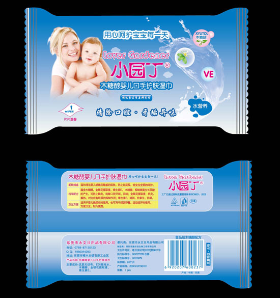 С�@��ľ�Ǵ�yinge�����o�w���1Ƭ�b