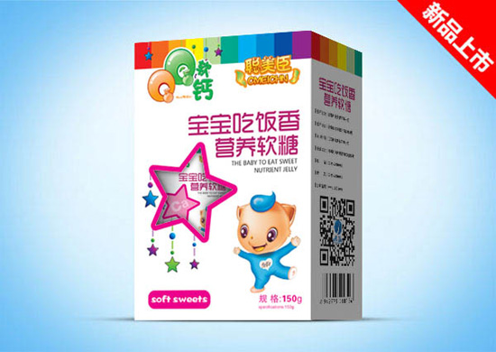 聰美臣寶寶吃飯香營養(yǎng)軟糖