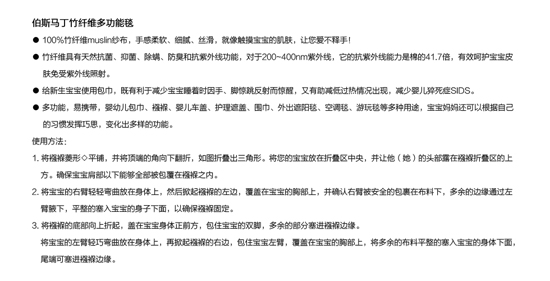 伯斯馬丁竹纖維多功能毯2條裝