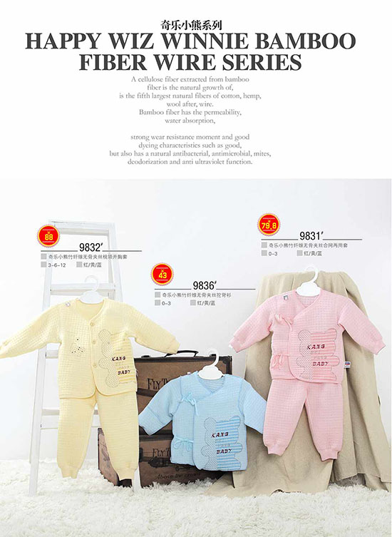 康貝方奇樂小熊系列