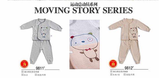 運(yùn)動總動員系列