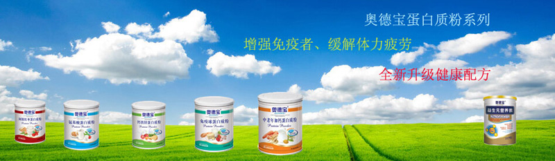 ���^�Ѓ�(y��u)������Ƽ����޹�˾�a(ch��n)Ʒ����